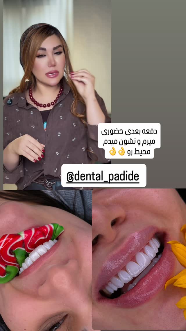  جدید ترین استوری اینستاگرام سحر شف