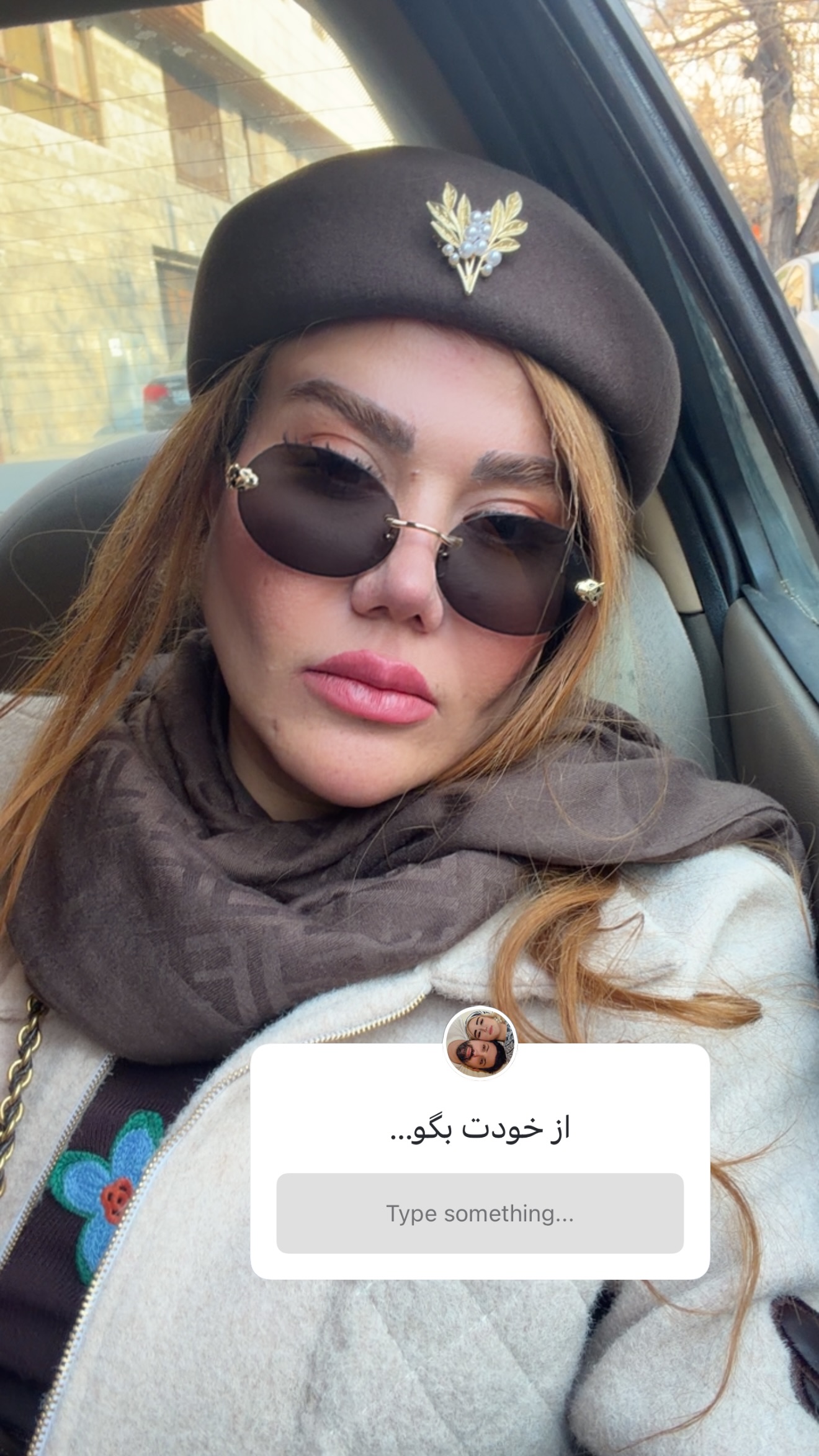  جدید ترین استوری اینستاگرام سحر شف