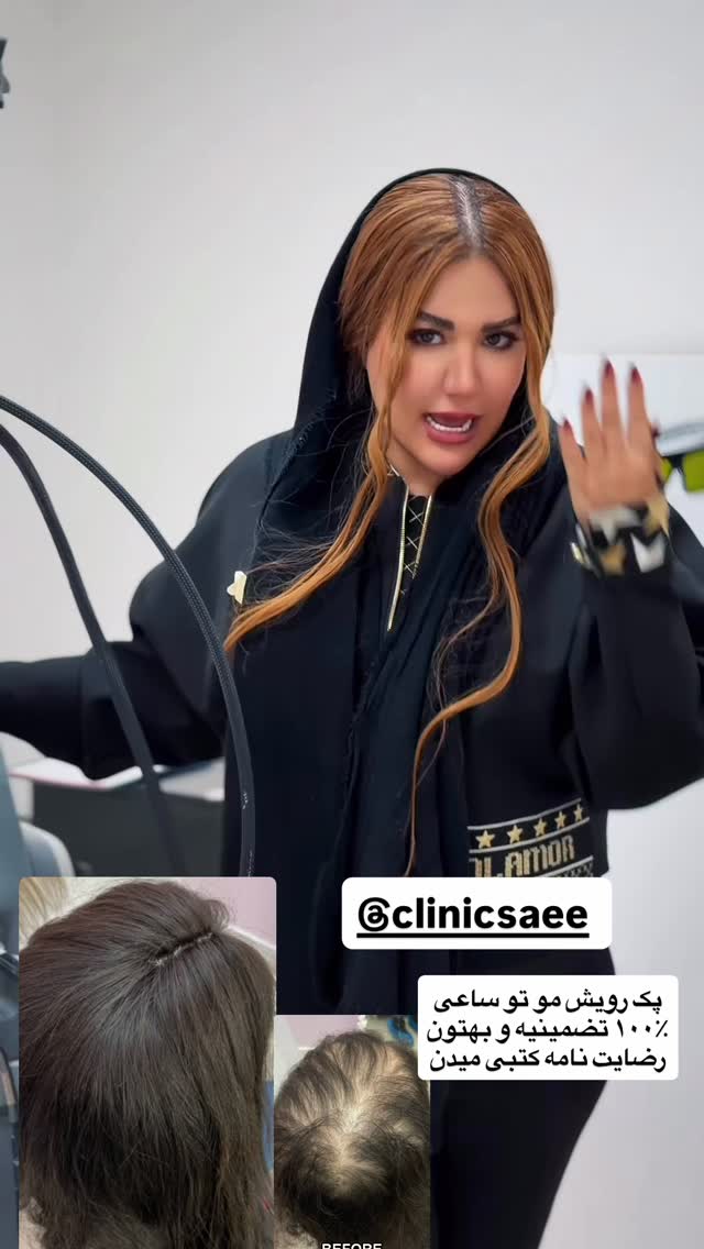  جدید ترین استوری اینستاگرام سحر شف