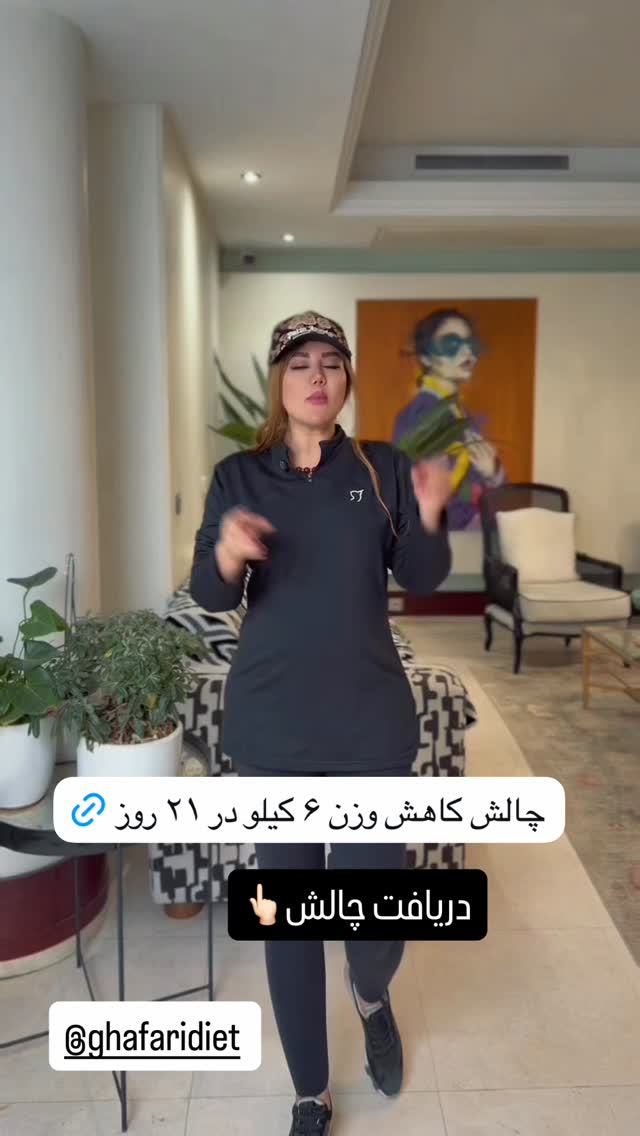  جدید ترین استوری اینستاگرام سحر شف