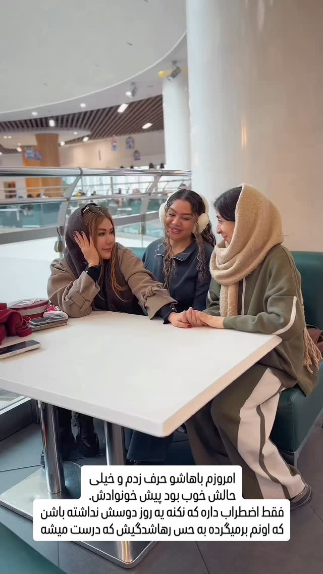  جدید ترین استوری اینستاگرام سحر شف