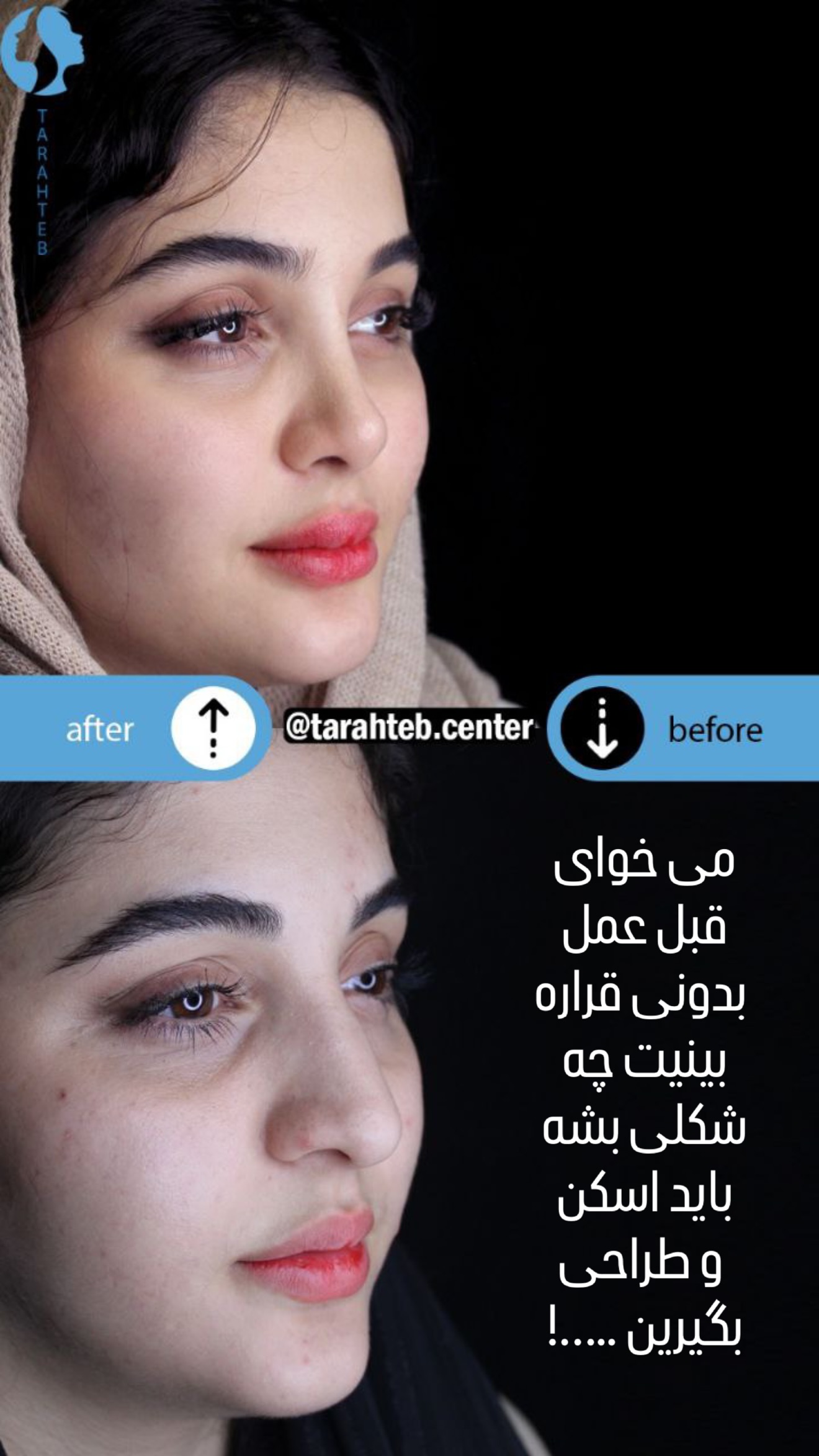  جدید ترین استوری اینستاگرام سحر شف