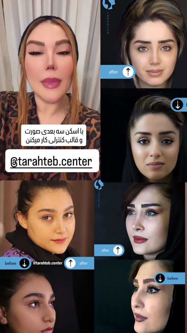  جدید ترین استوری اینستاگرام سحر شف