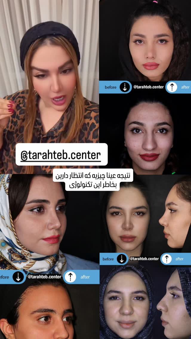  جدید ترین استوری اینستاگرام سحر شف