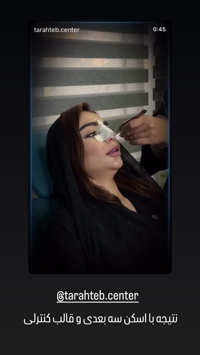  جدید ترین استوری اینستاگرام سحر شف