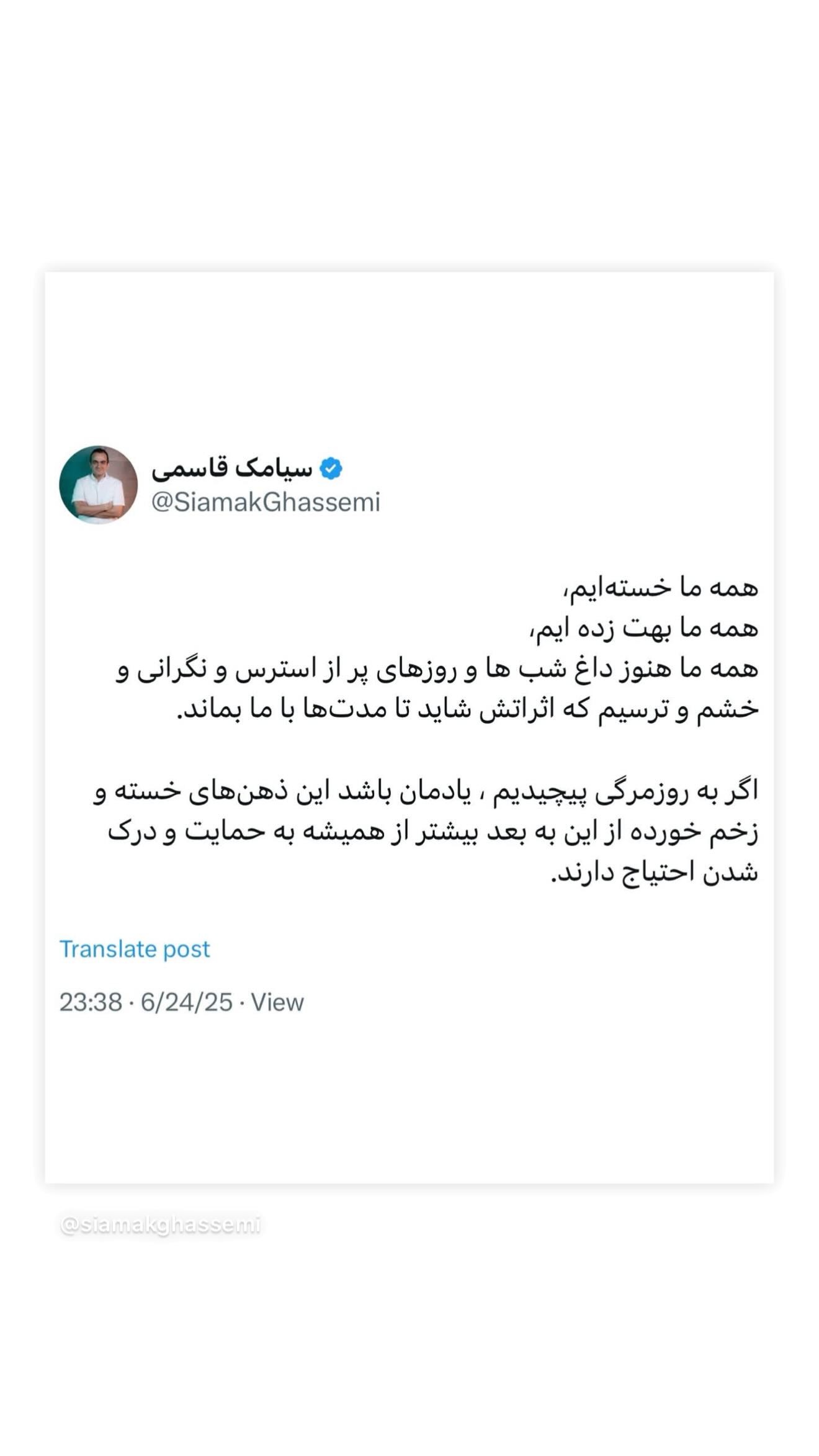  جدید ترین استوری اینستاگرام سحر دولتشاهی