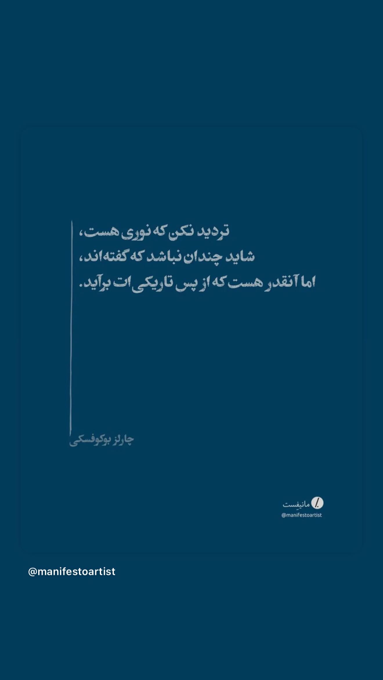 جدید ترین استوری اینستاگرام سحر دولتشاهی