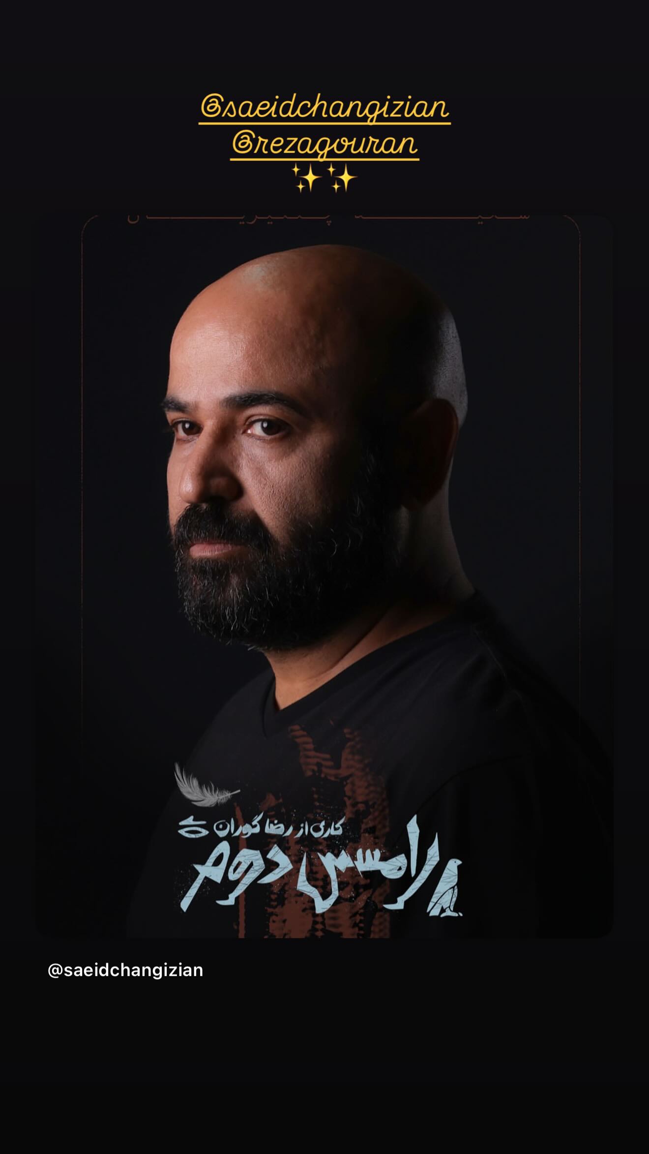 جدید ترین استوری اینستاگرام سحر دولتشاهی