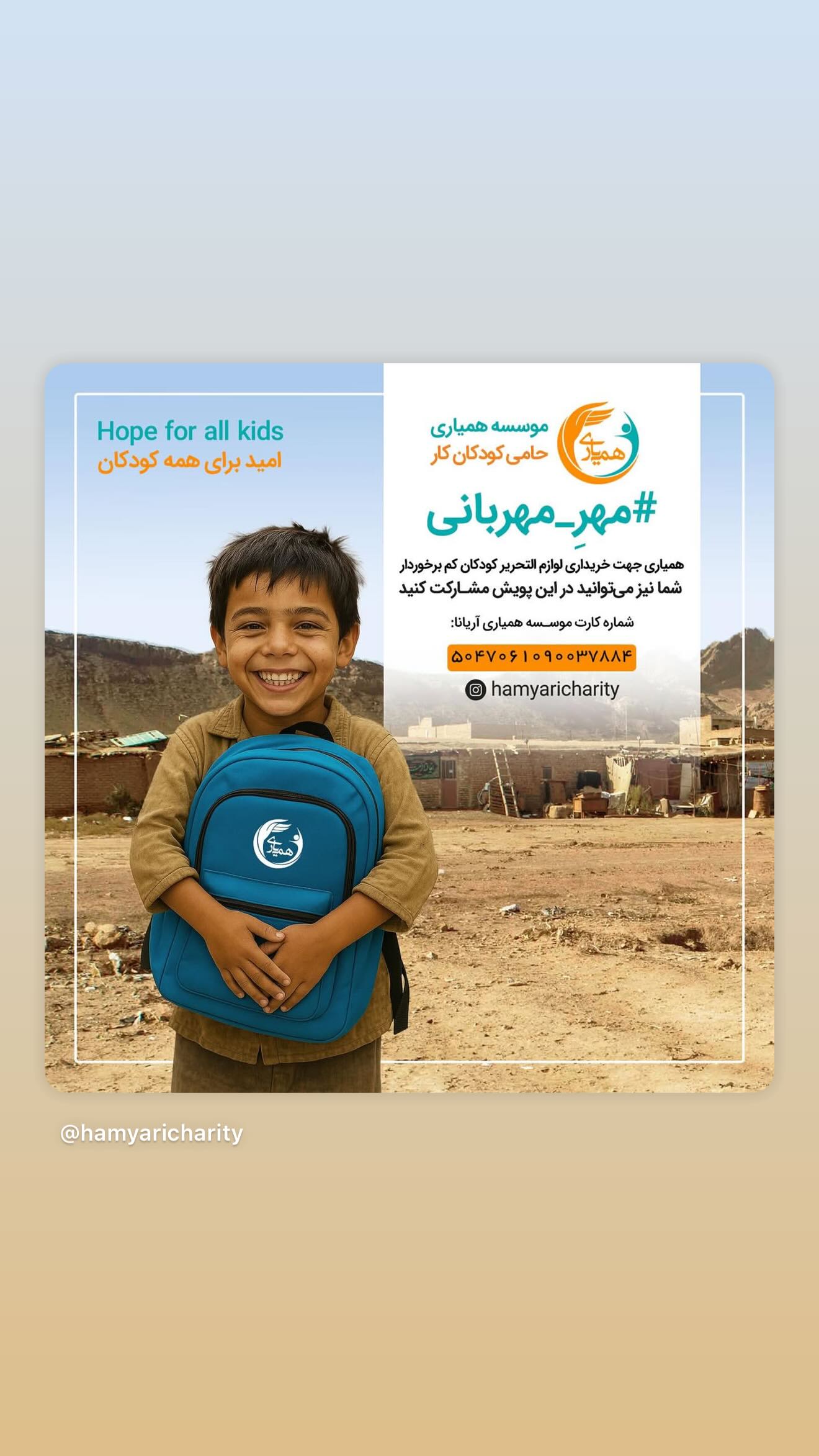  جدید ترین استوری اینستاگرام سحر دولتشاهی
