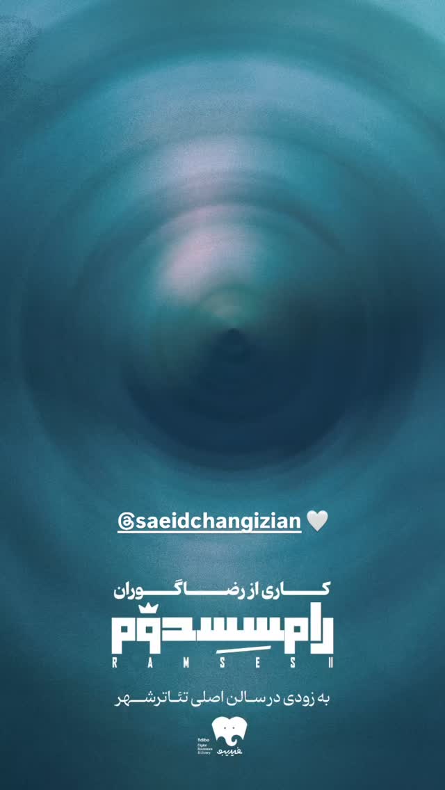  جدید ترین استوری اینستاگرام سحر دولتشاهی