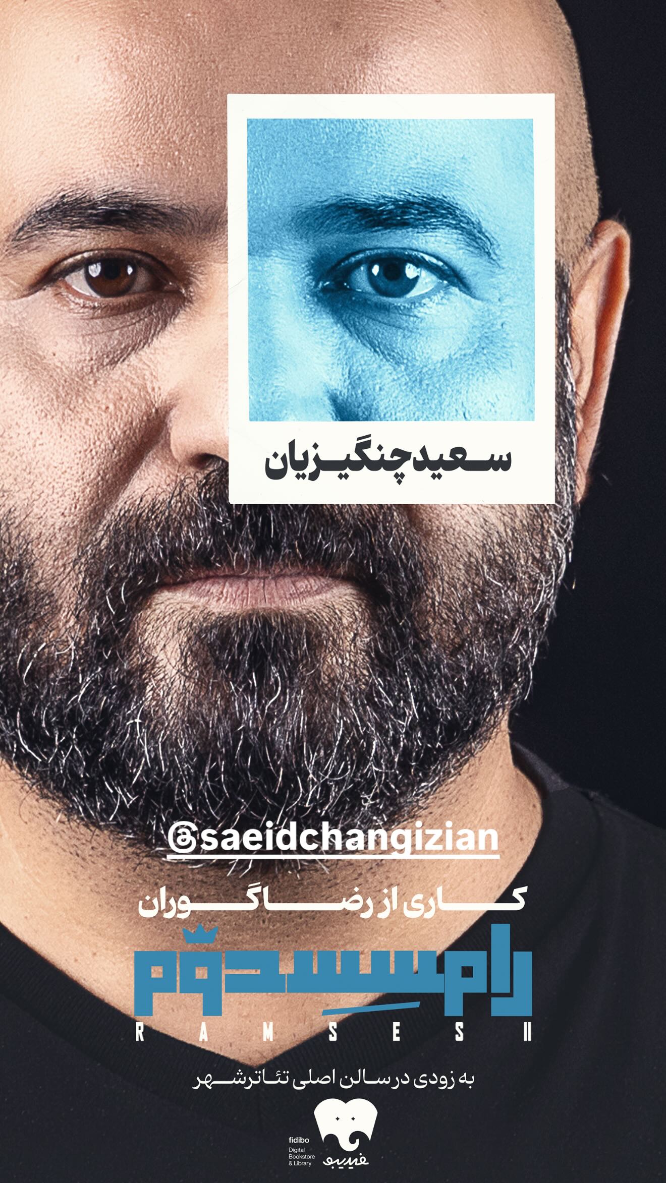  جدید ترین استوری اینستاگرام سحر دولتشاهی