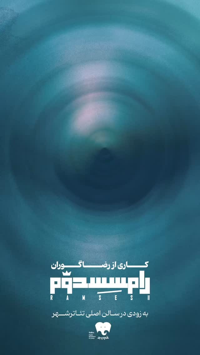  جدید ترین استوری اینستاگرام سحر دولتشاهی
