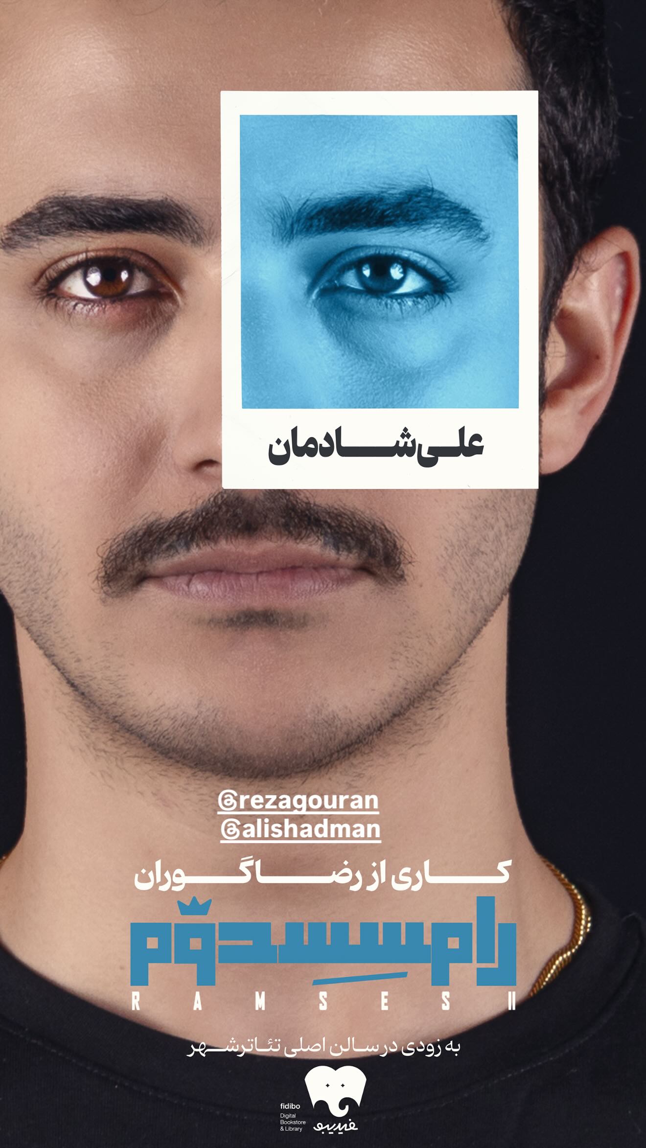  جدید ترین استوری اینستاگرام سحر دولتشاهی