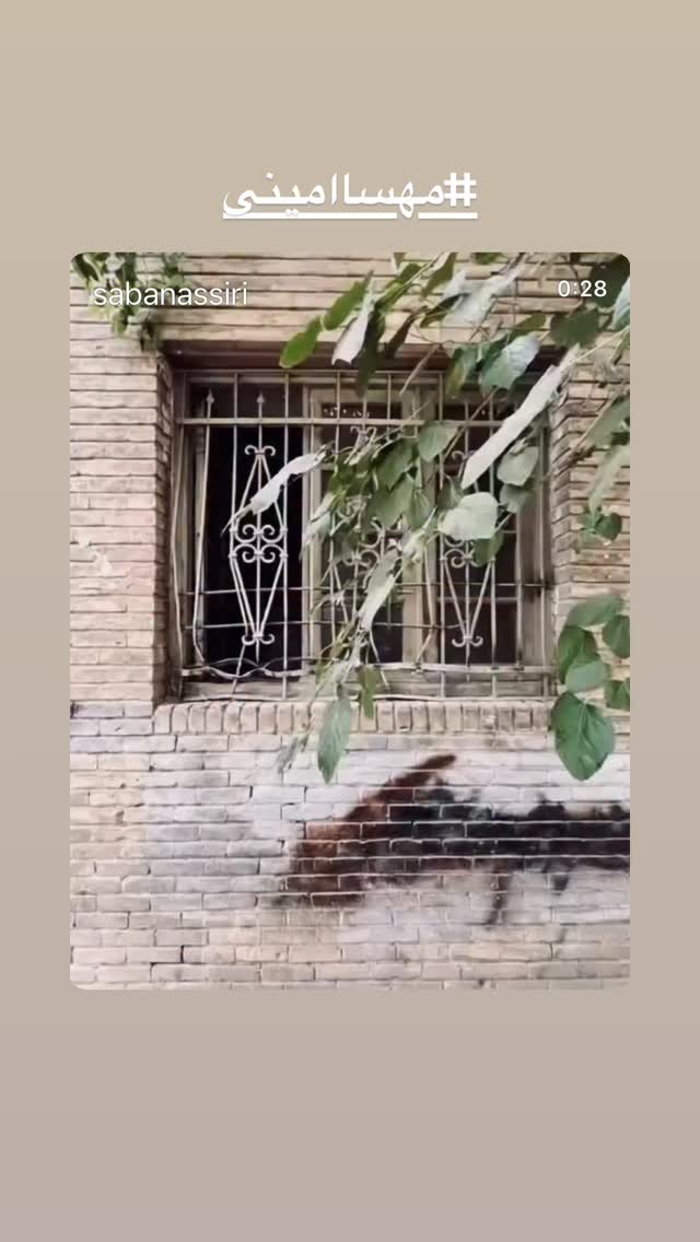  جدید ترین استوری اینستاگرام سحر دولتشاهی