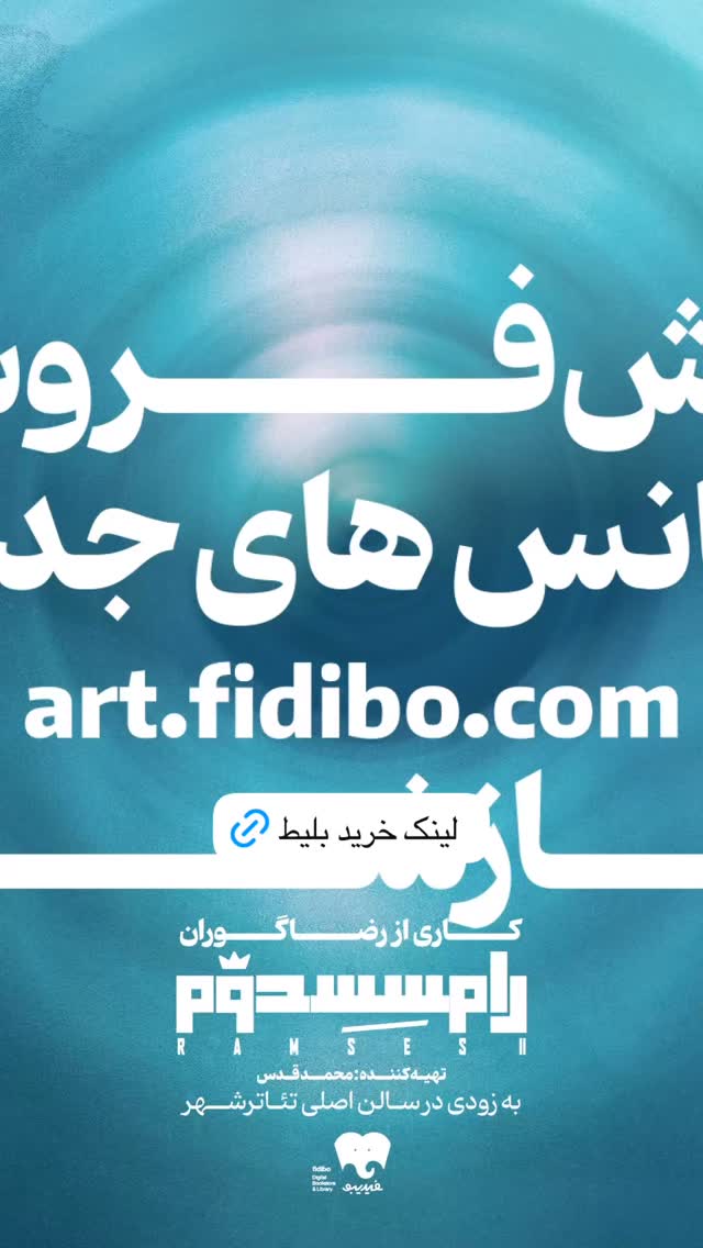  جدید ترین استوری اینستاگرام سحر دولتشاهی