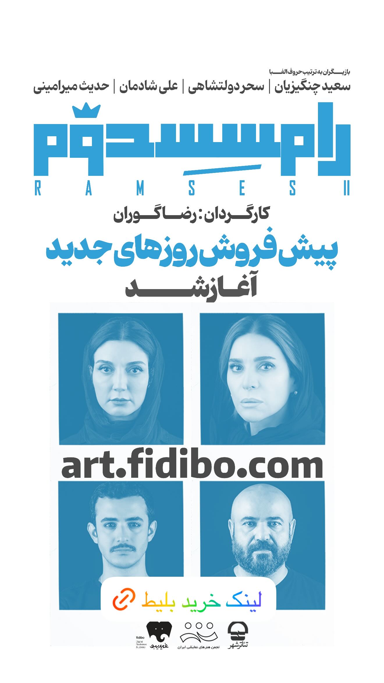  جدید ترین استوری اینستاگرام سحر دولتشاهی