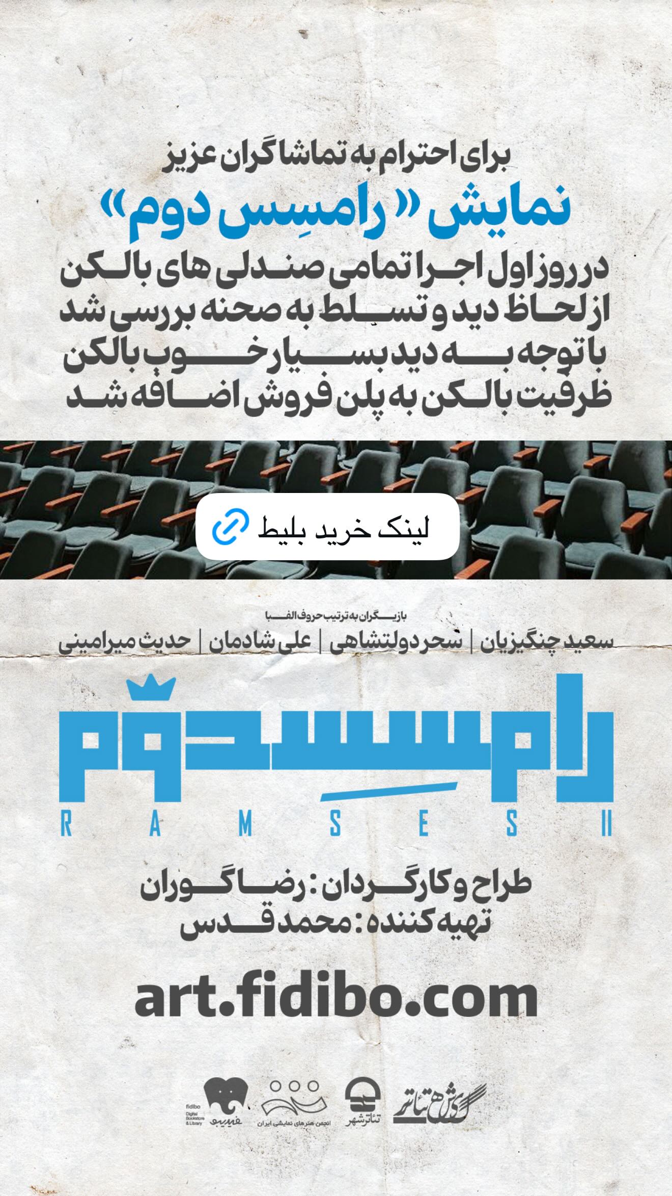  جدید ترین استوری اینستاگرام سحر دولتشاهی
