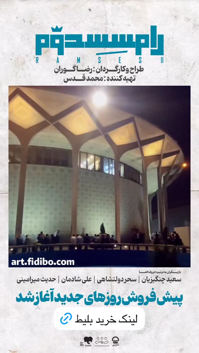  جدید ترین استوری اینستاگرام سحر دولتشاهی