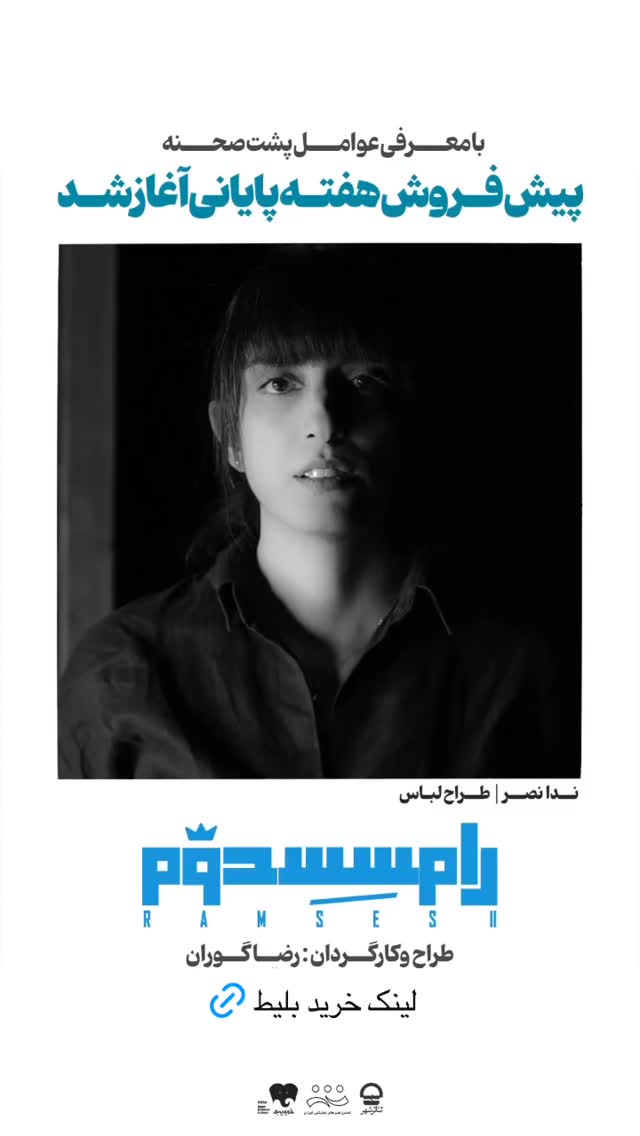  جدید ترین استوری اینستاگرام سحر دولتشاهی