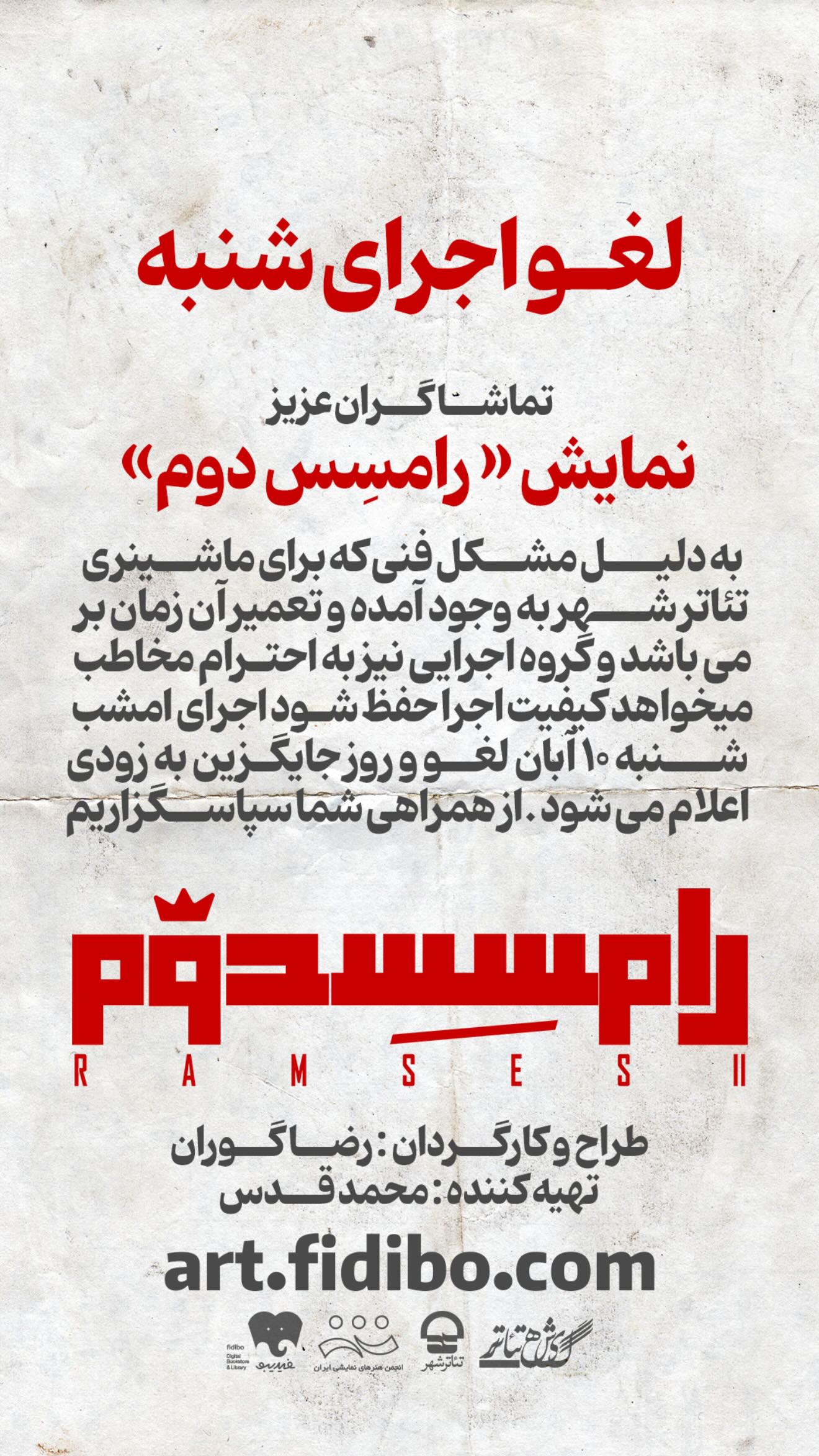  جدید ترین استوری اینستاگرام سحر دولتشاهی
