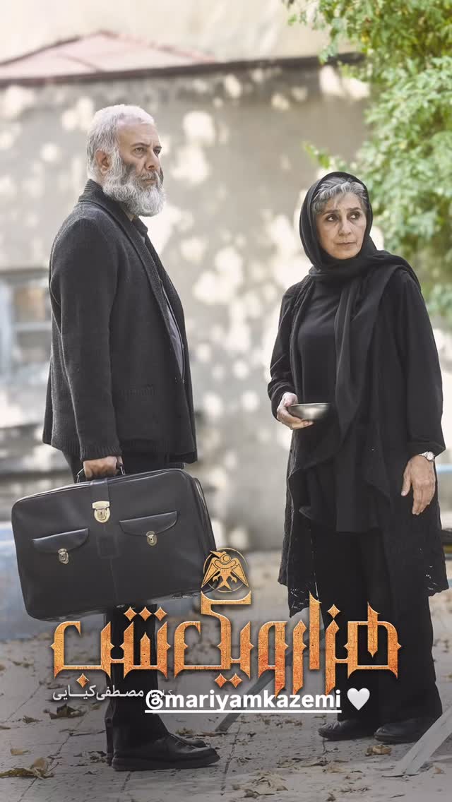  جدید ترین استوری اینستاگرام سحر دولتشاهی