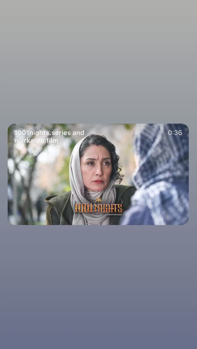  جدید ترین استوری اینستاگرام سحر دولتشاهی