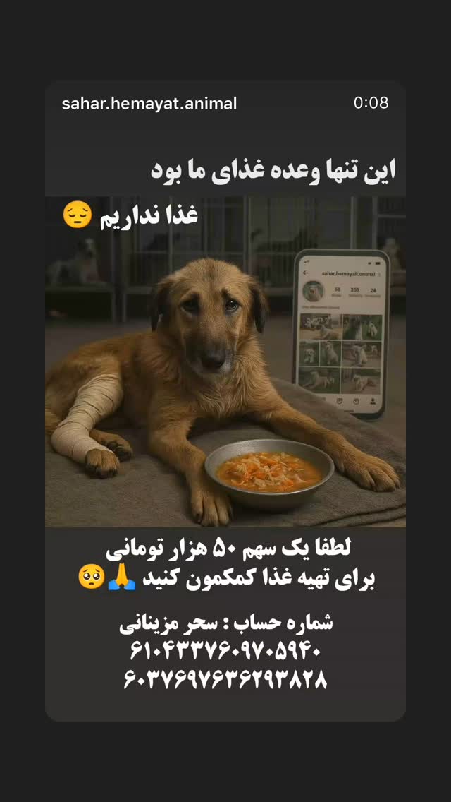  جدید ترین استوری اینستاگرام سحر قریشی