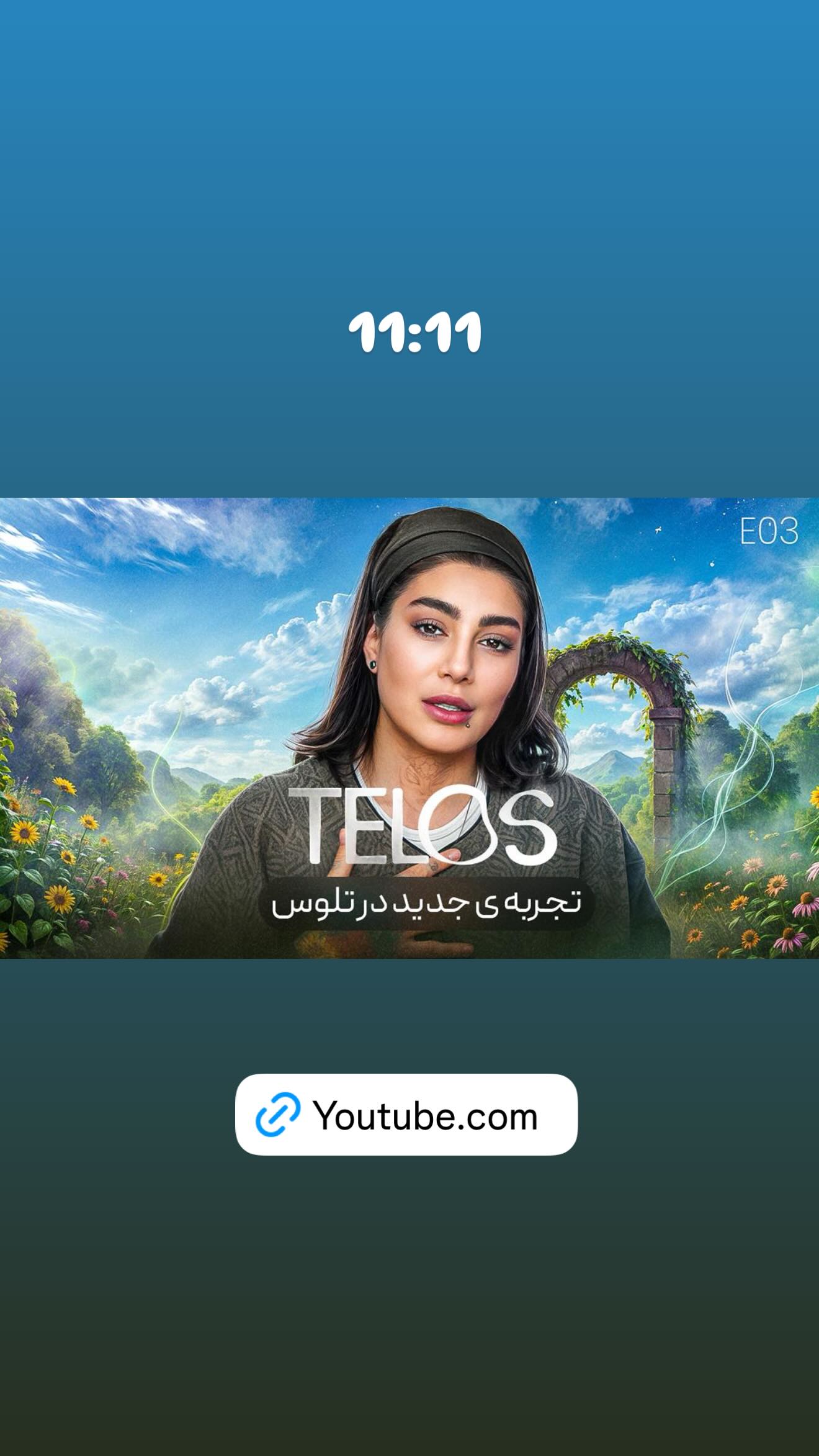  جدید ترین استوری اینستاگرام سحر قریشی