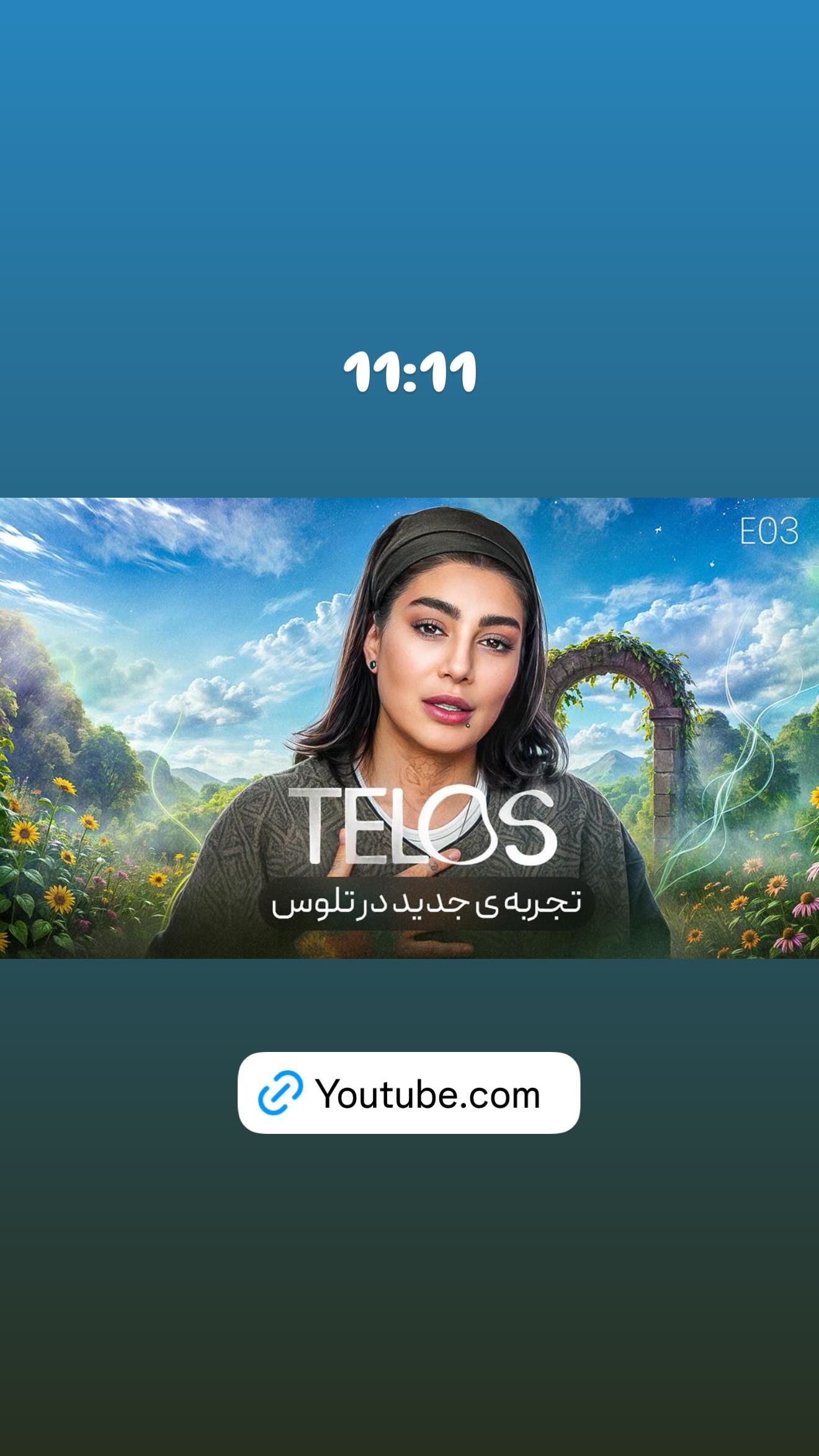  جدید ترین استوری اینستاگرام سحر قریشی