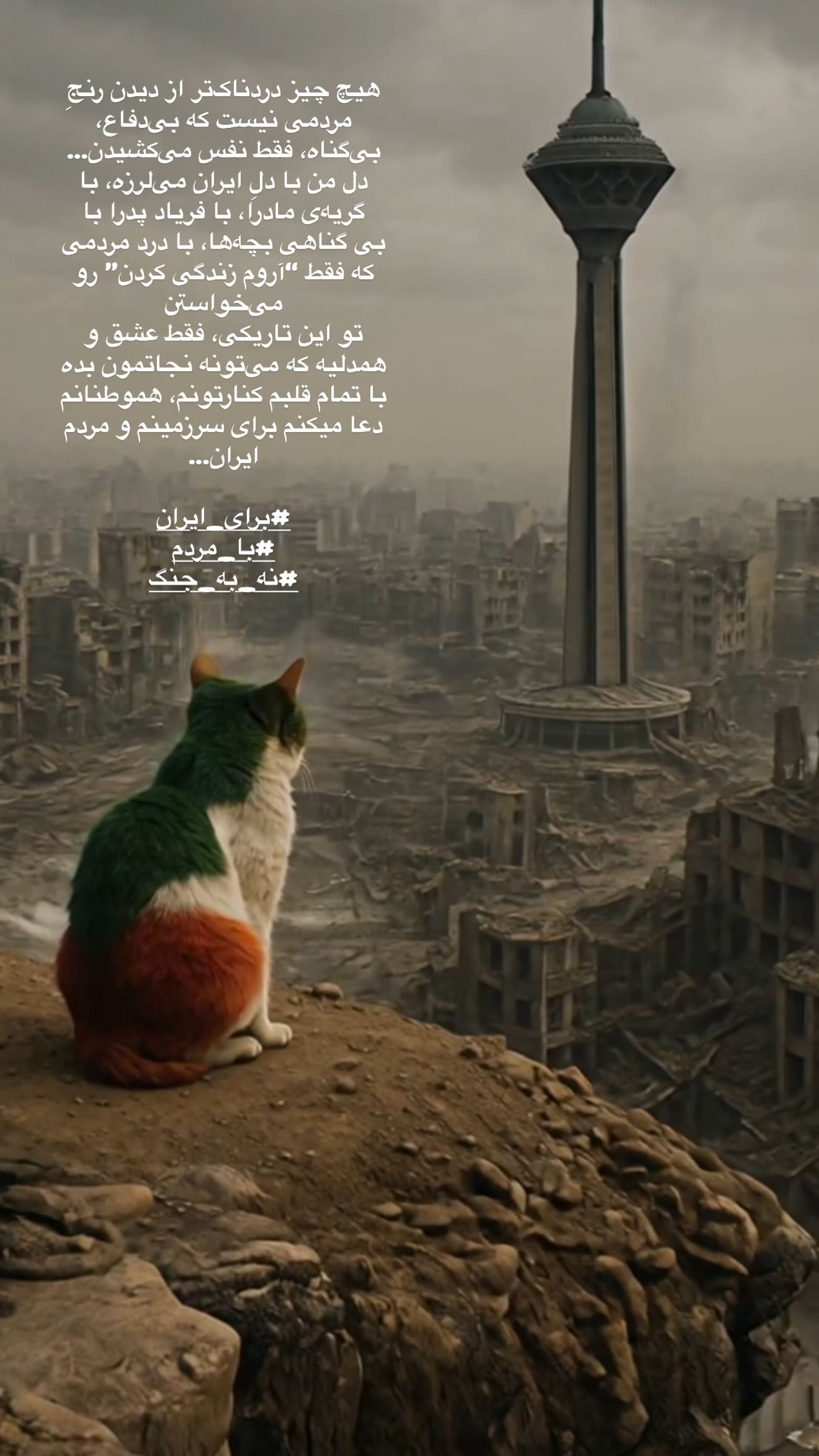  جدید ترین استوری اینستاگرام سحر قریشی
