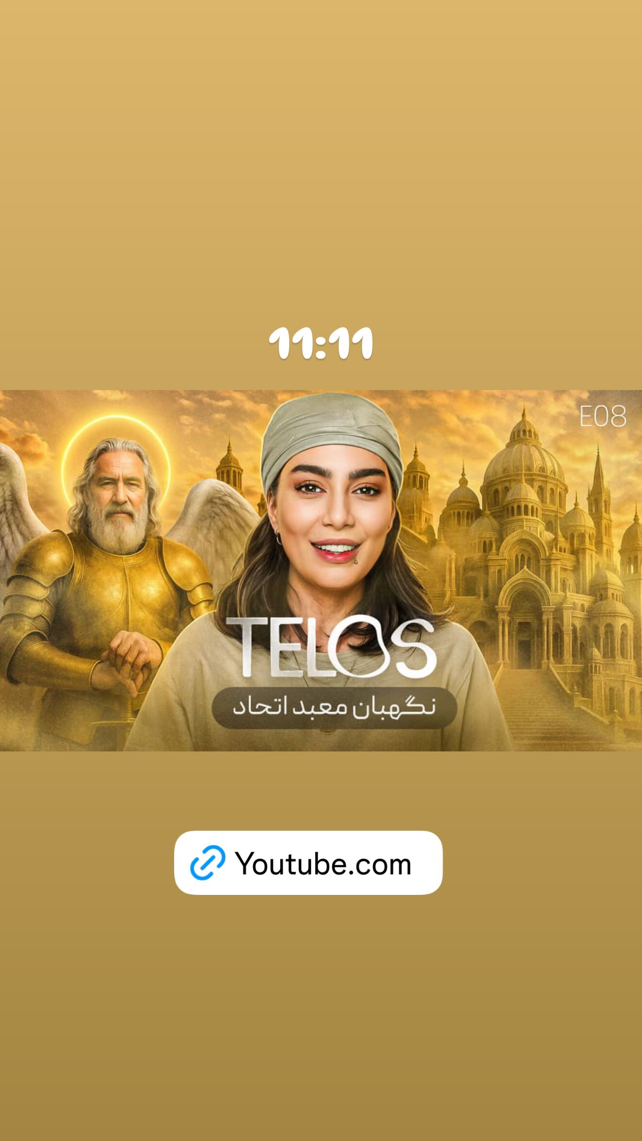  جدید ترین استوری اینستاگرام سحر قریشی