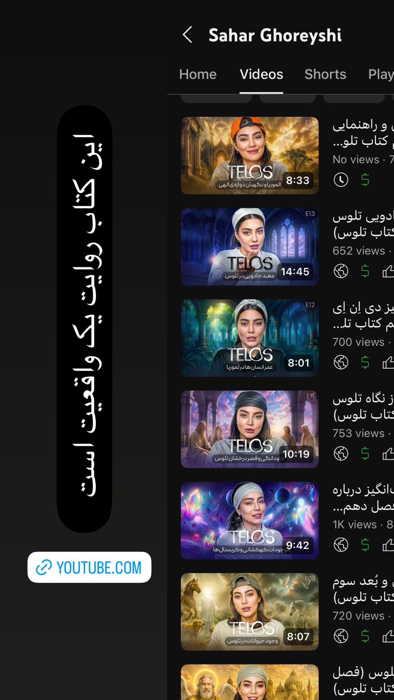  جدید ترین استوری اینستاگرام سحر قریشی