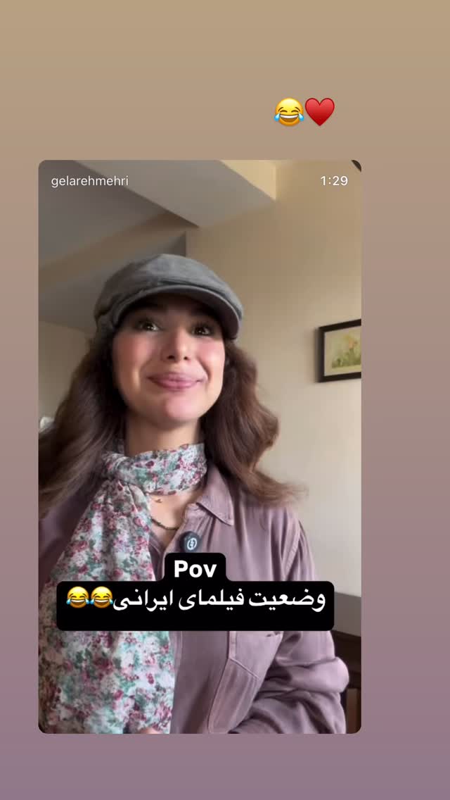  جدید ترین استوری اینستاگرام سحر قریشی