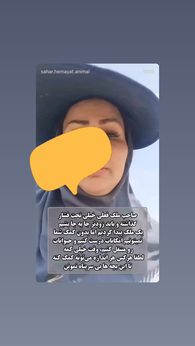  جدید ترین استوری اینستاگرام سحر قریشی