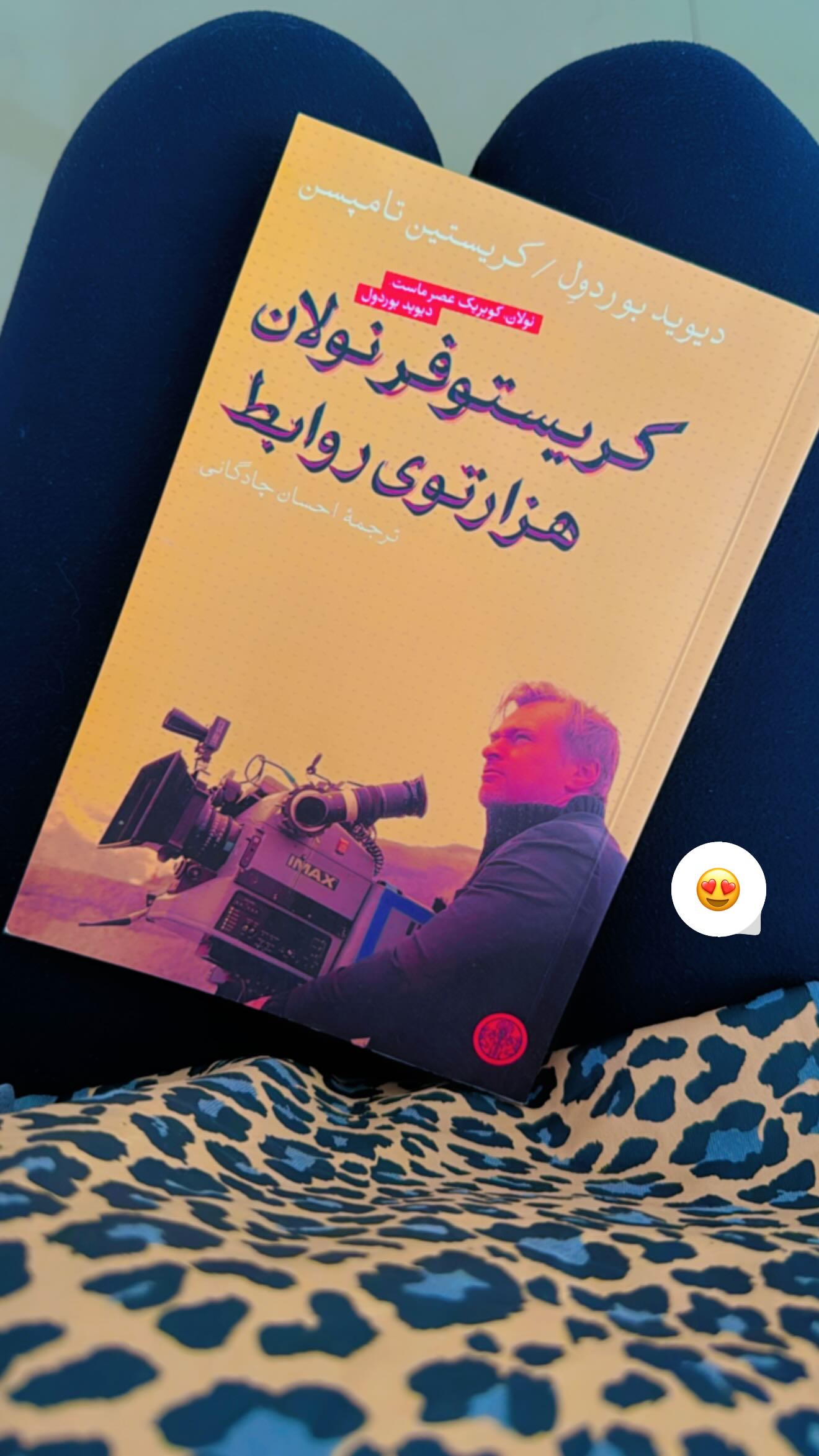  جدید ترین استوری اینستاگرام سحر قریشی