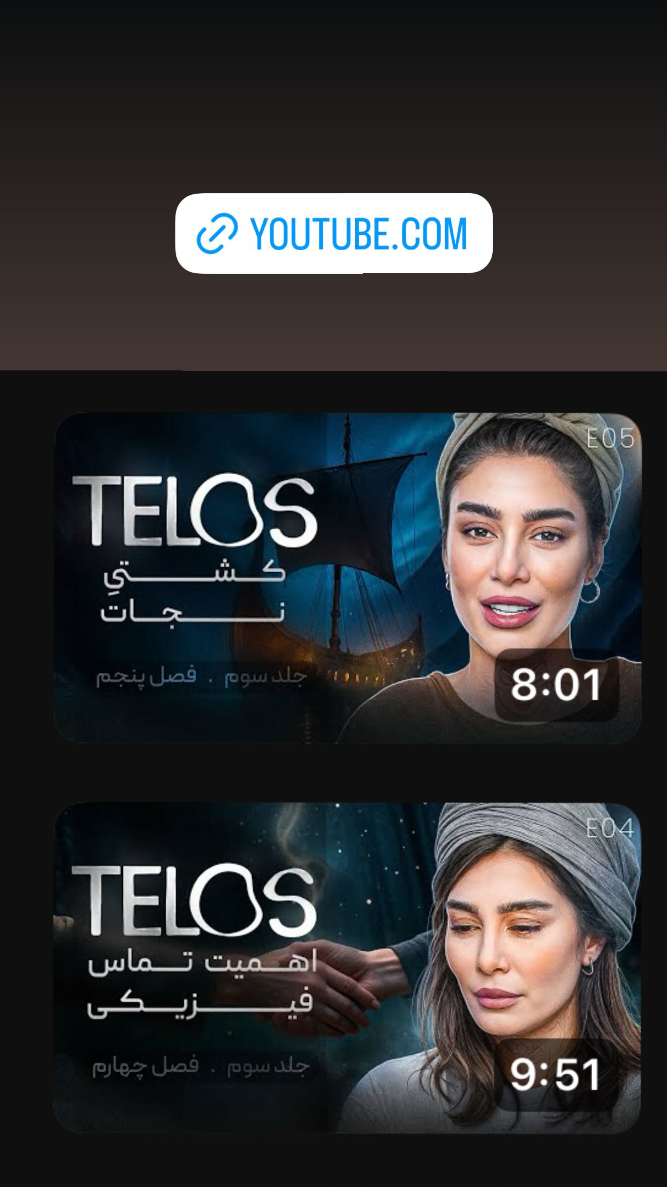  جدید ترین استوری اینستاگرام سحر قریشی