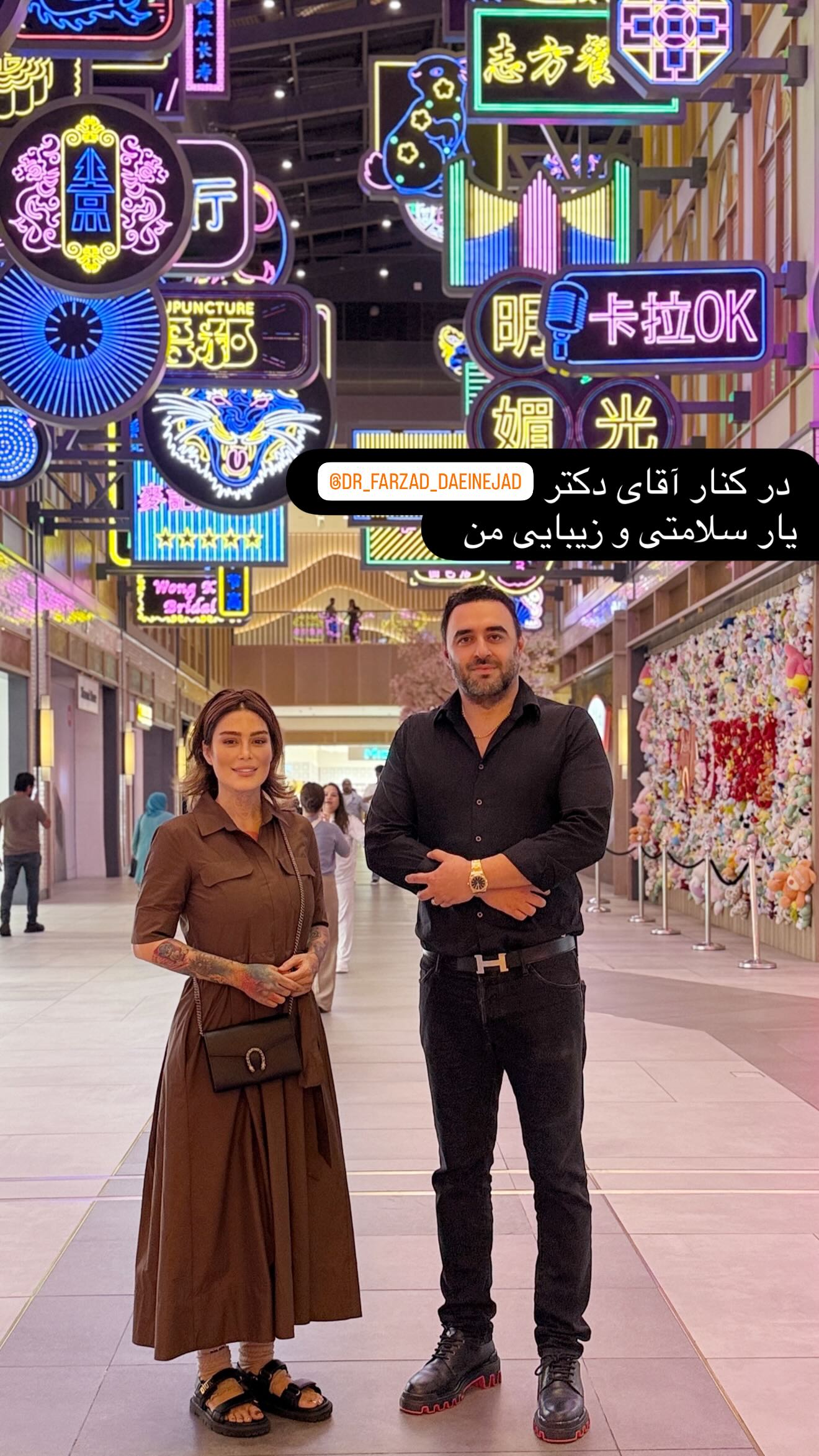  جدید ترین استوری اینستاگرام سحر قریشی