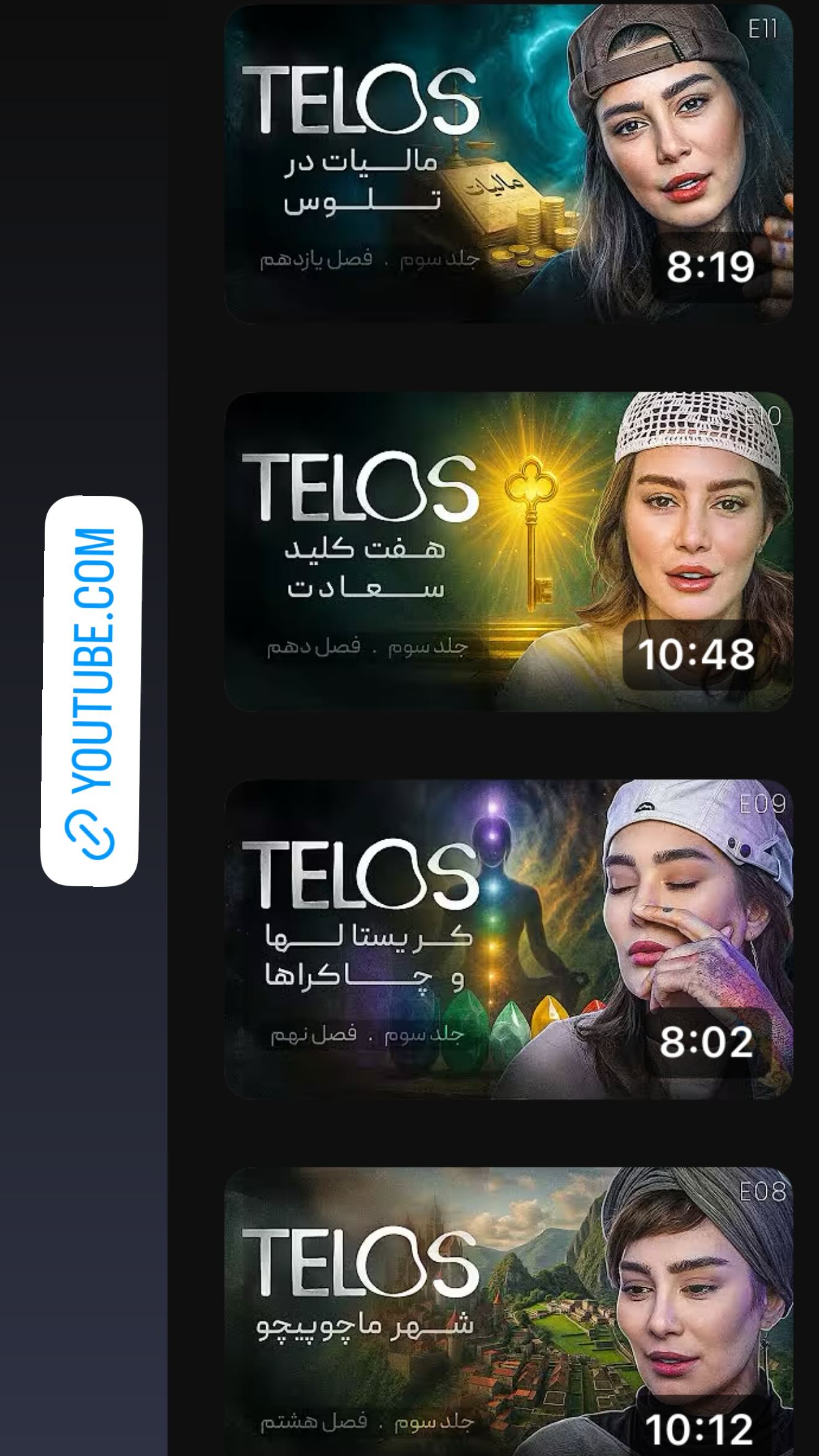  جدید ترین استوری اینستاگرام سحر قریشی