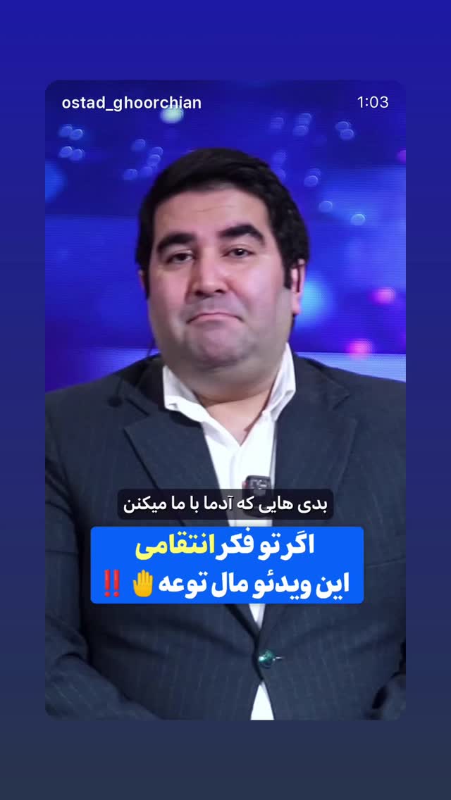  جدید ترین استوری اینستاگرام سحر قریشی