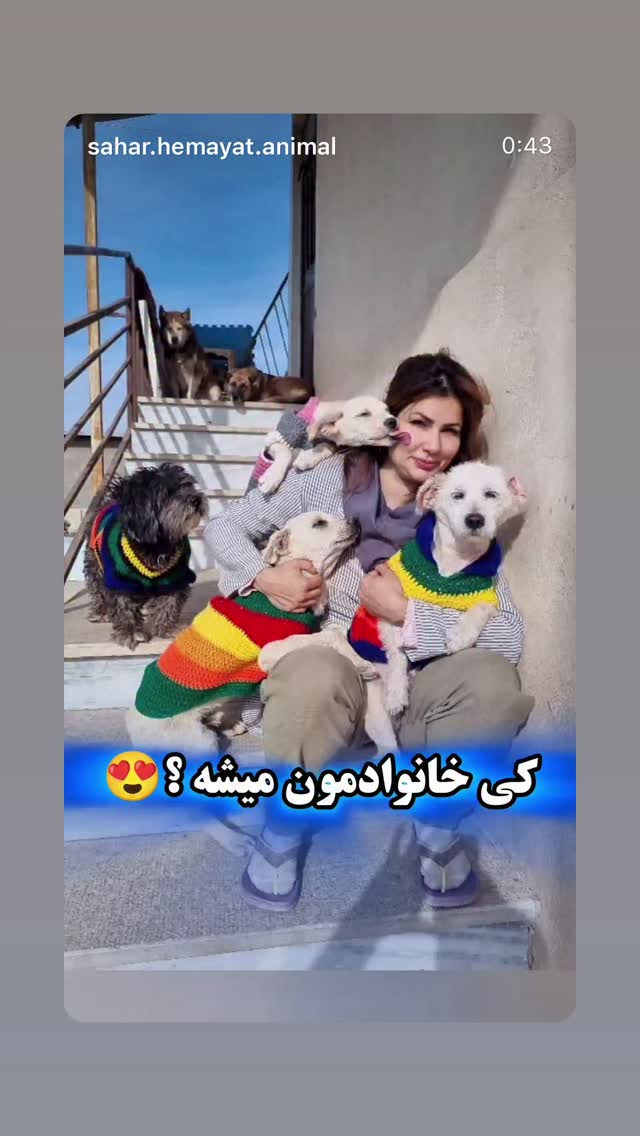  جدید ترین استوری اینستاگرام سحر قریشی
