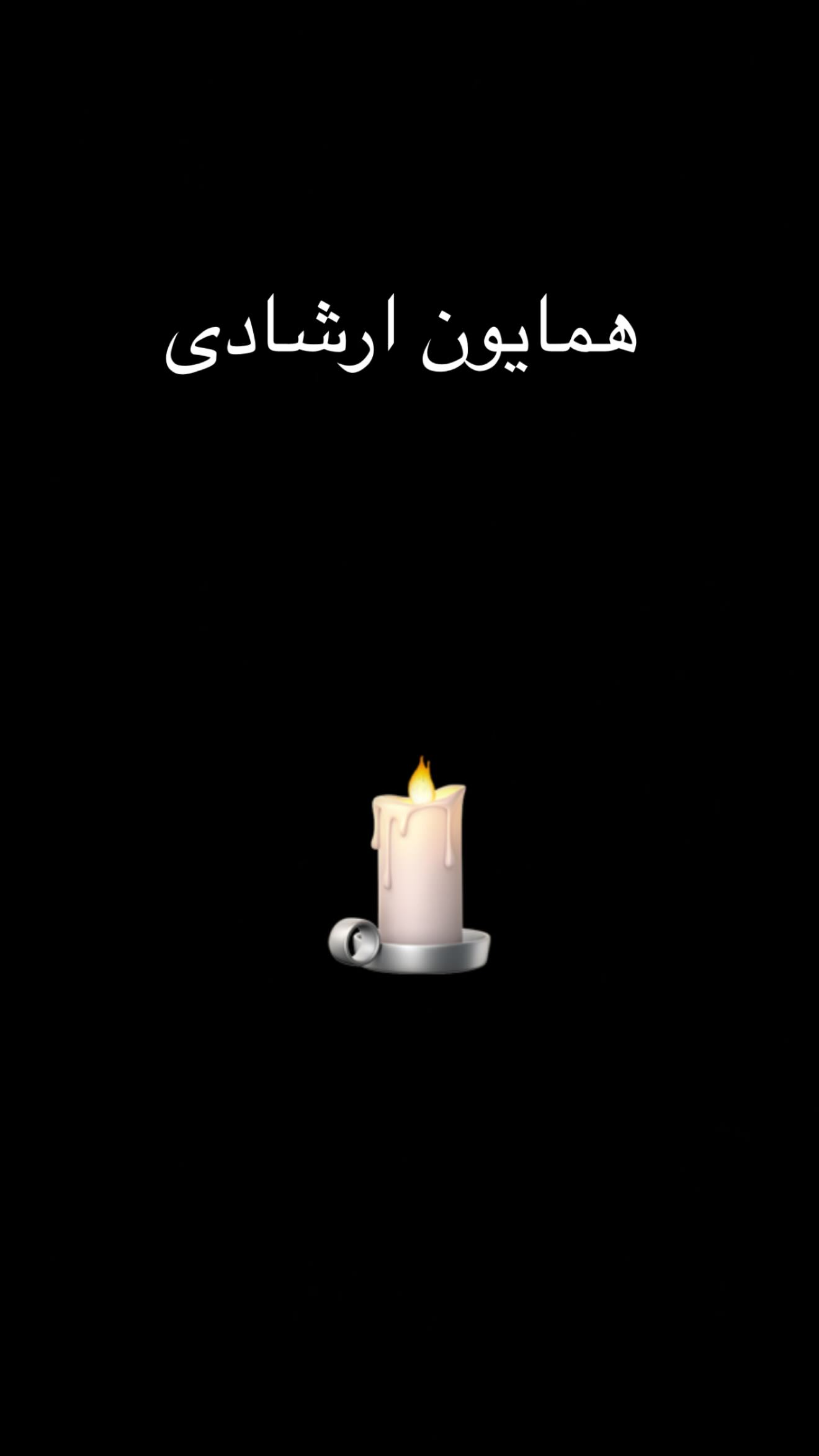  جدید ترین استوری اینستاگرام سحر قریشی
