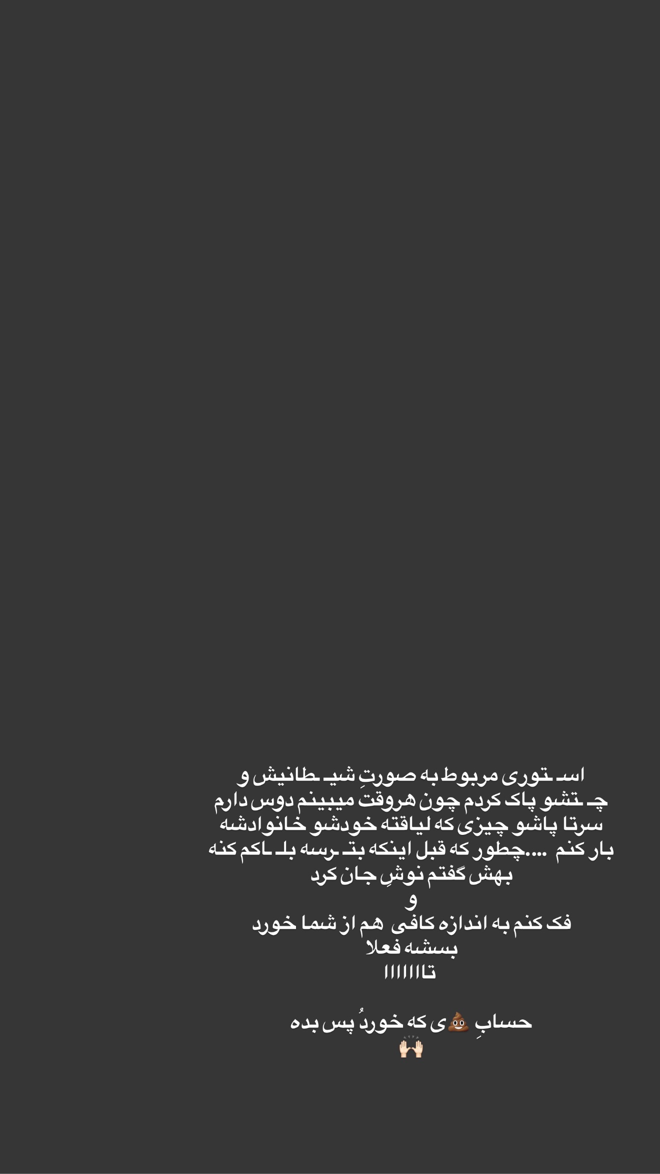  جدید ترین استوری اینستاگرام سحر کردی