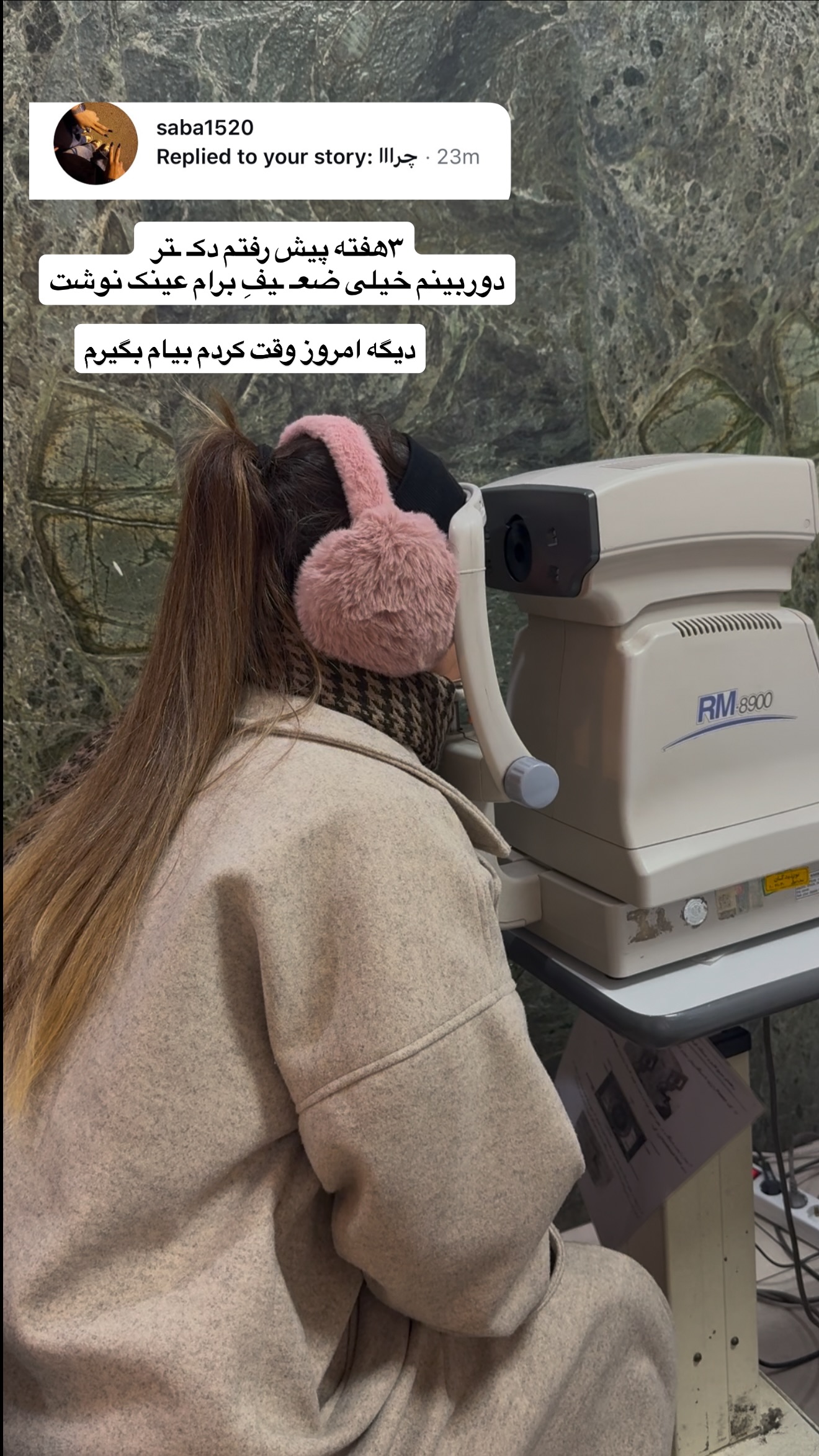  جدید ترین استوری اینستاگرام سحر کردی