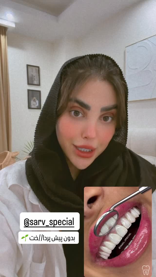  جدید ترین استوری اینستاگرام سحر کردی