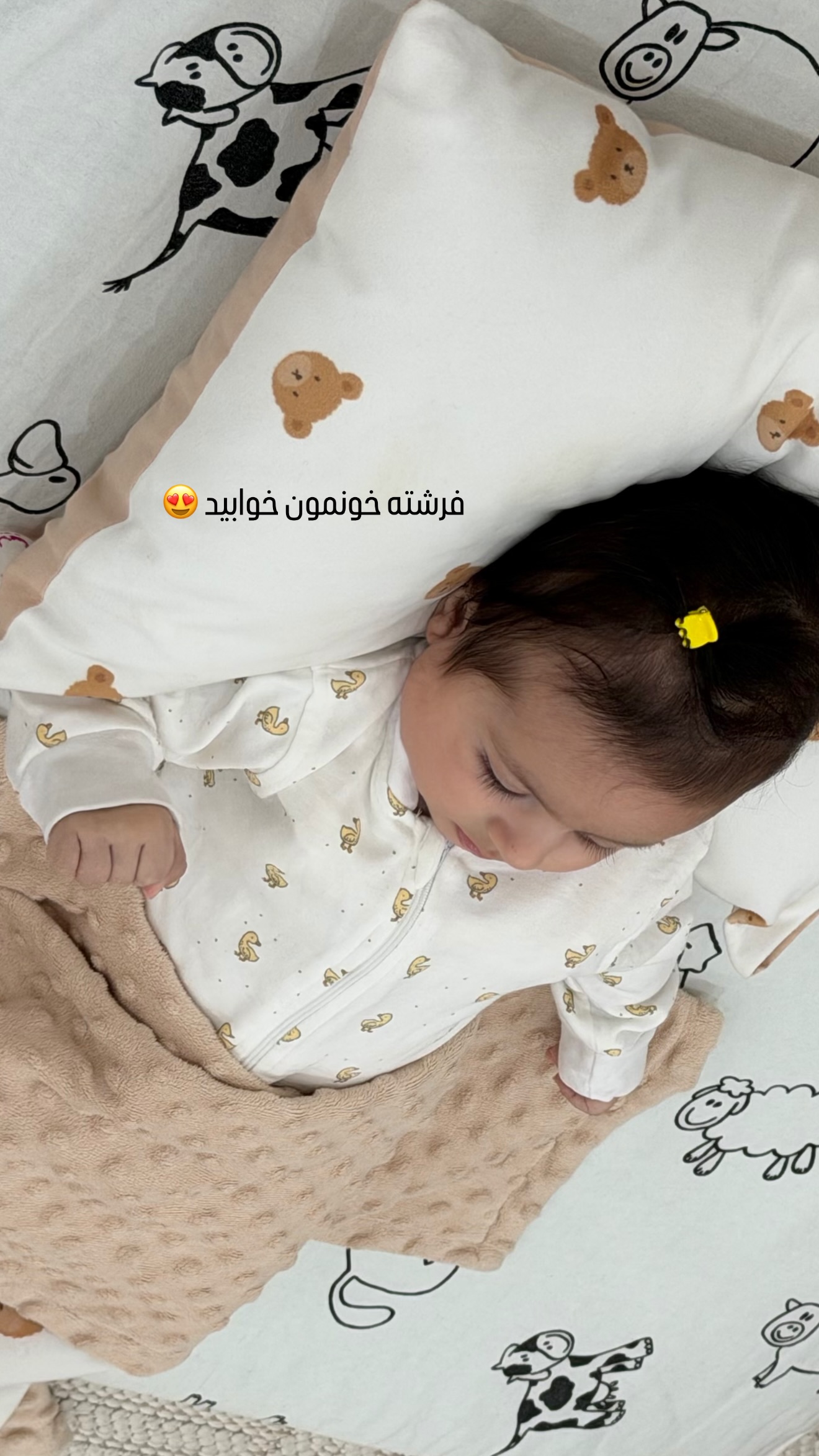  جدید ترین استوری اینستاگرام سحر کردی
