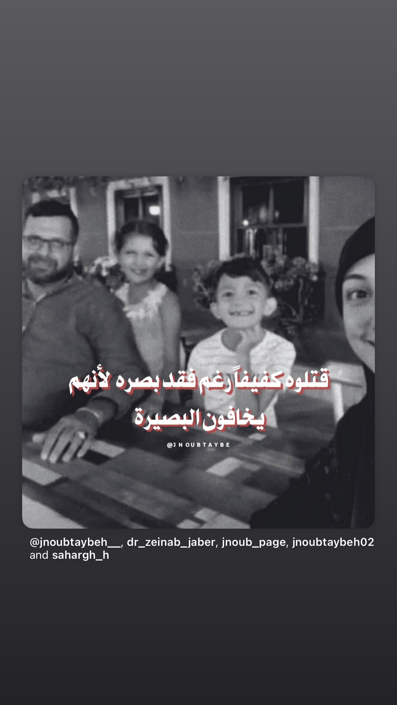  جدید ترین استوری اینستاگرام سحر جابر
