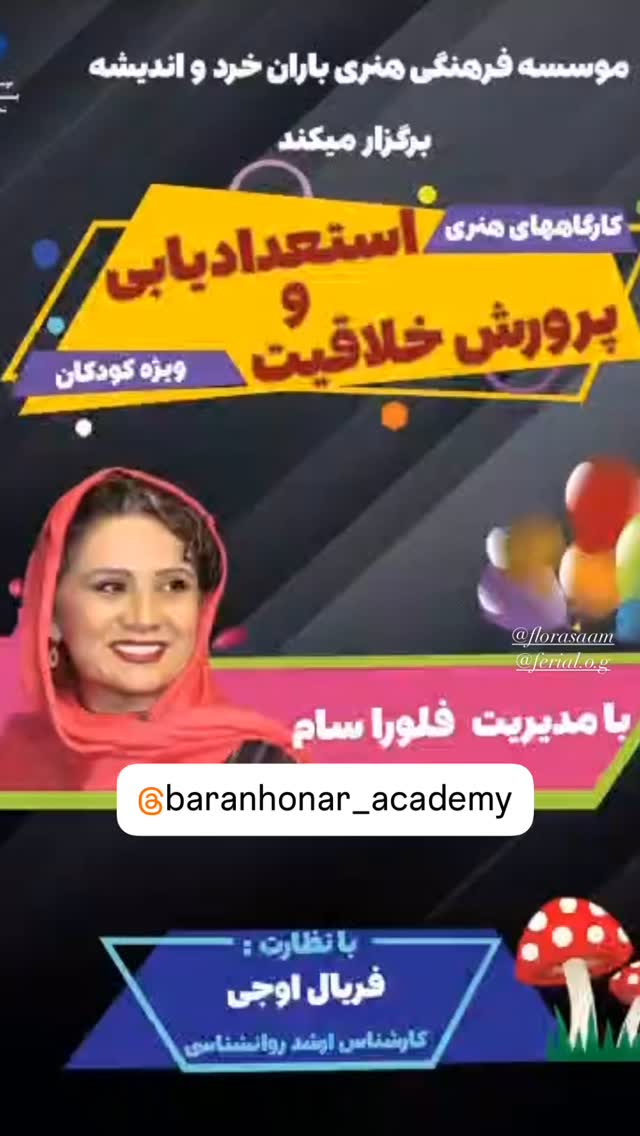  جدید ترین استوری اینستاگرام سحر ولدبیگی