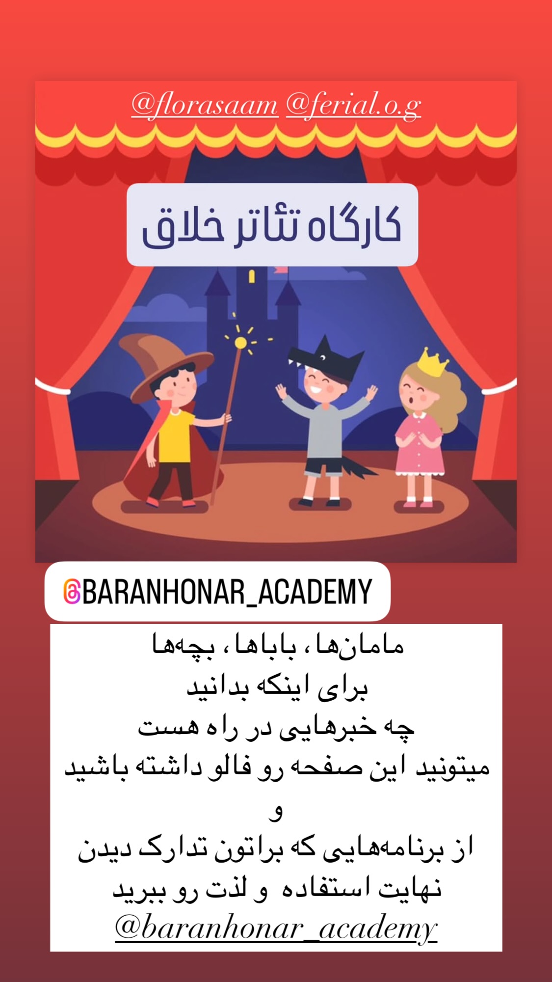  جدید ترین استوری اینستاگرام سحر ولدبیگی