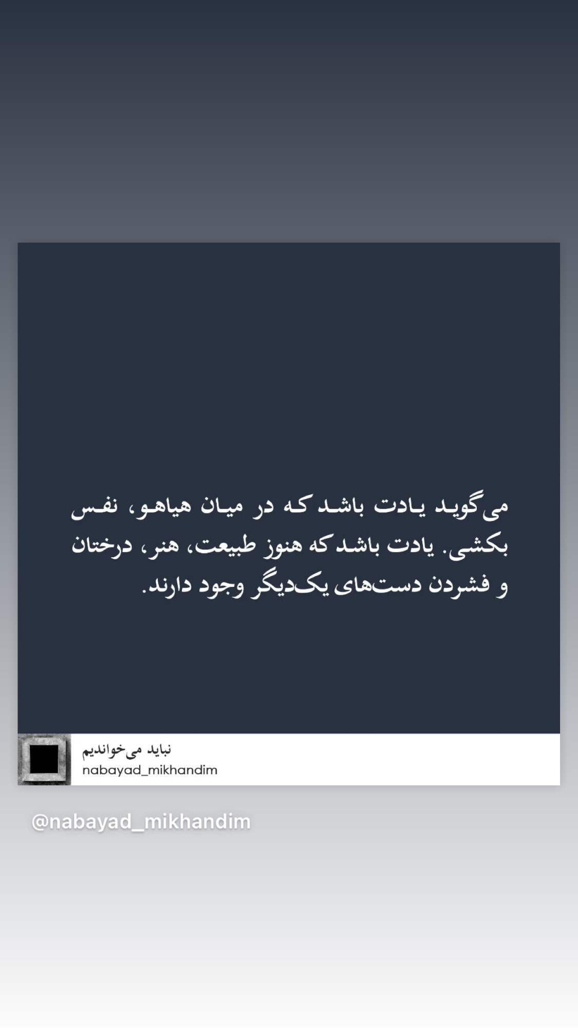  جدید ترین استوری اینستاگرام سحر ولدبیگی