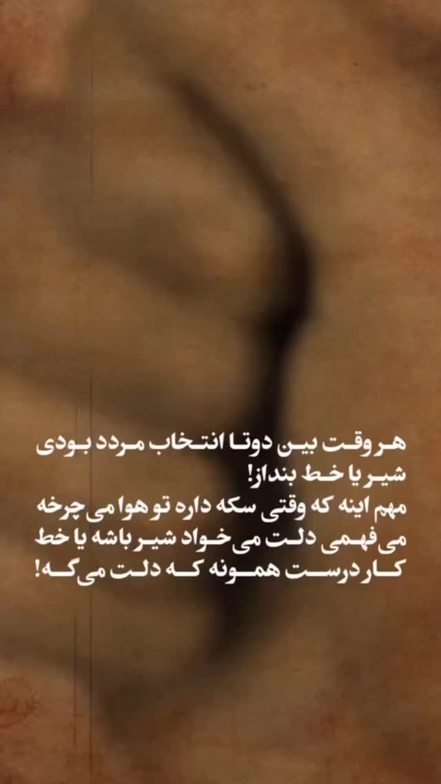  جدید ترین استوری اینستاگرام سحر ولدبیگی